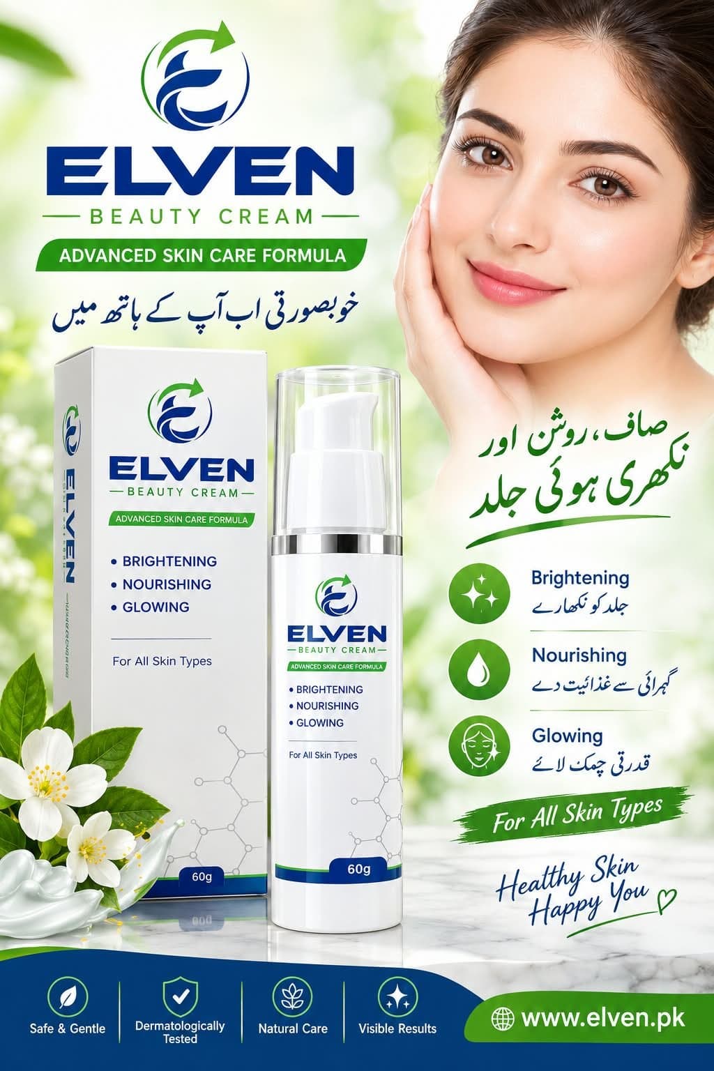 ELVEN Beauty Cream 6