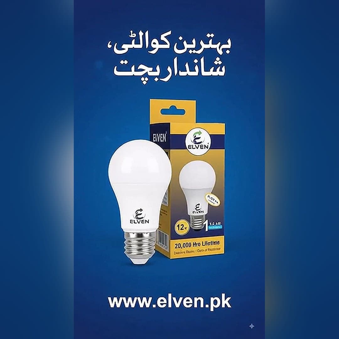 ELVEN LED Bulb 12W 2