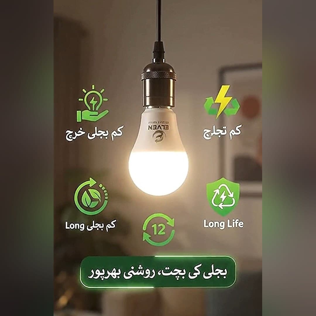 ELVEN LED Bulb 12W 3